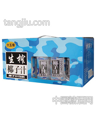 六五缘生榨椰子汁