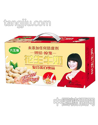 六五核桃园花生牛奶箱