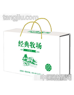 经典牧场白金奶
