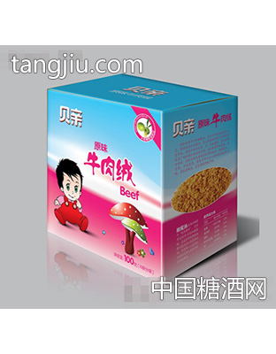 贝亲原味牛肉绒