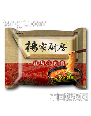 杨家厨房红烧牛肉面