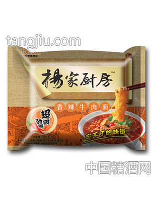 杨家厨房香辣牛肉面