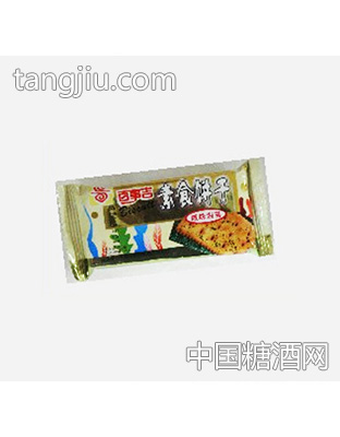 百事吉素食饼干