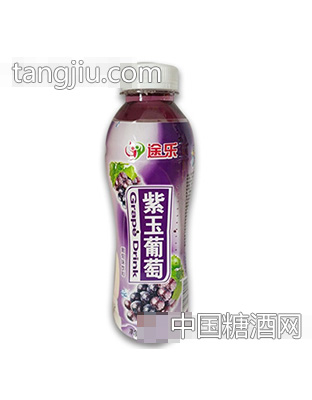 途乐紫玉葡萄大口瓶500ml