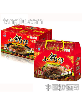 小锅仔大礼包