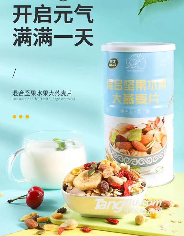 混合坚果水果大燕麦片