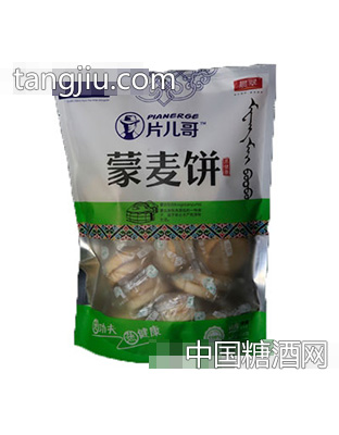 片儿哥（原味）