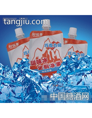 草莓味企鹅冰果