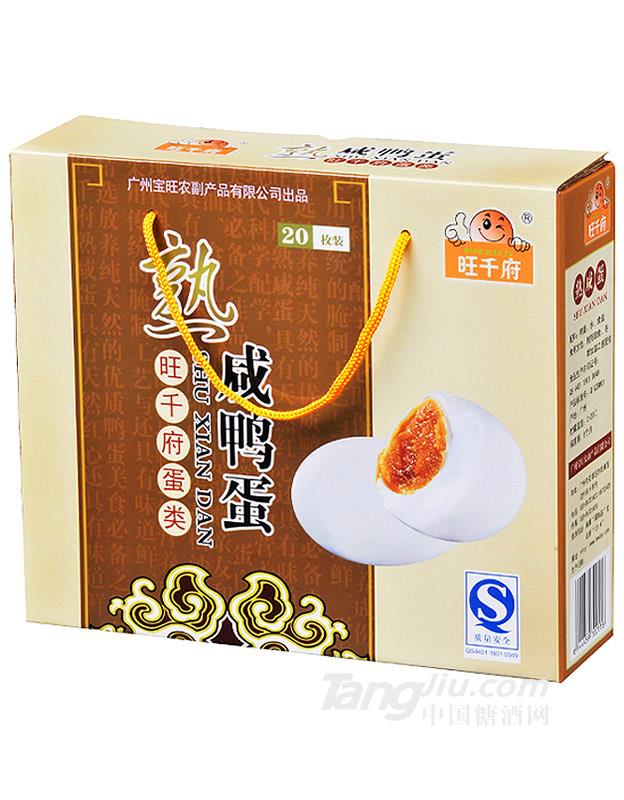 熟咸鸭蛋箱装