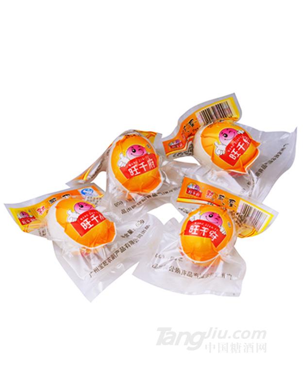 熟咸鸭蛋