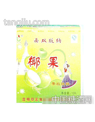 白仙缘椰果