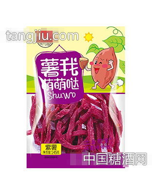 145g汇百香薯我萌萌达紫薯