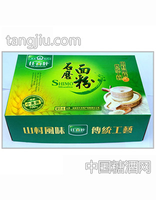 任百叶石磨面粉