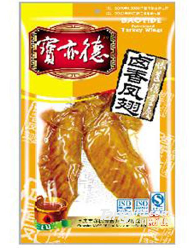 宝亦德卤香凤翅