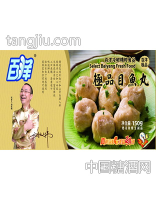 百洋目鱼丸