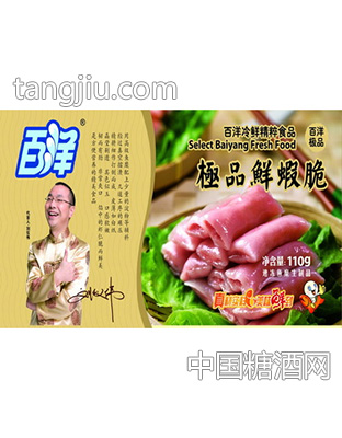 百洋鲜虾脆