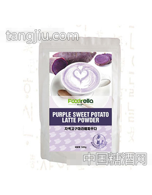 韩国进口紫薯拿铁粉500g