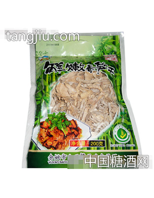 古云鲜嫩春笋干