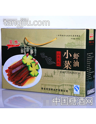 羊口老咸菜x虾油小菜