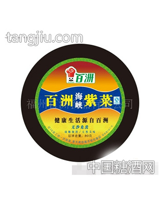 80克百洲海峡紫菜