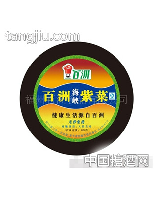 80克海峡紫菜