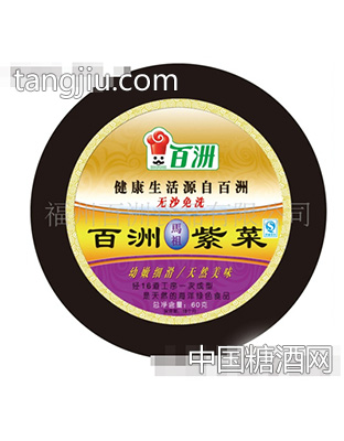 百洲紫菜