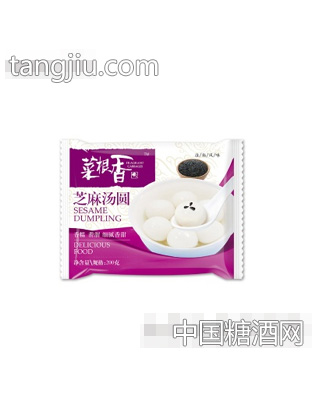 “菜根香”汤圆