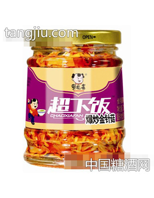 菜花香超下饭爆炒金针菇