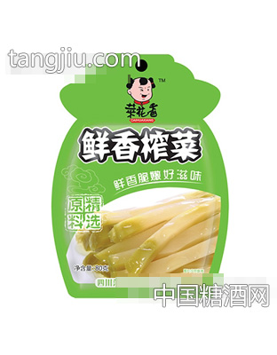 菜花香80g鲜香榨菜