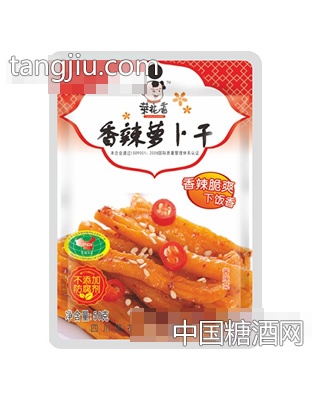 菜花香50g香辣萝卜干