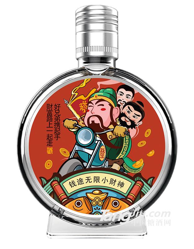 钱途无限小财神酒
