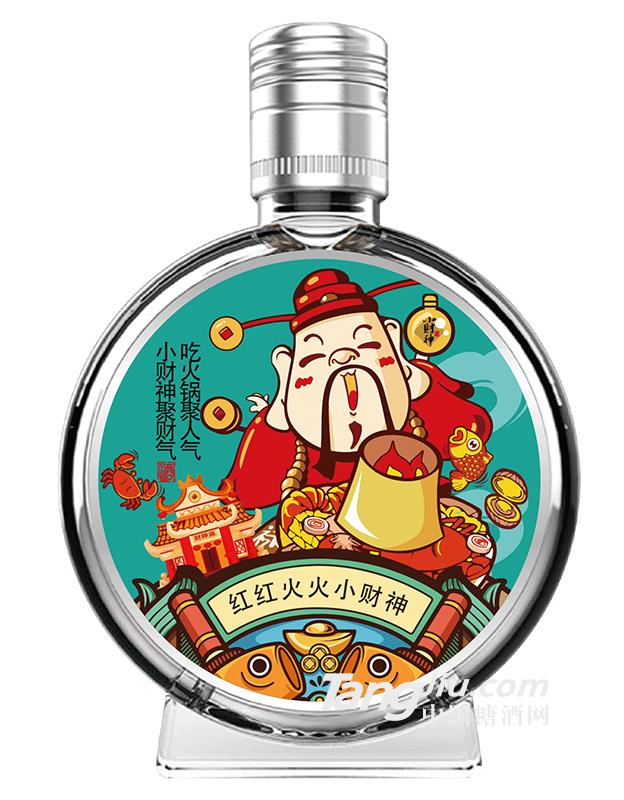 红红火火酒