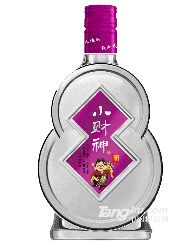 小财神紫金坛酒（ 中）