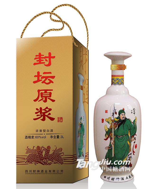 武财神坛子酒盒装