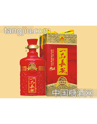 一品长安26