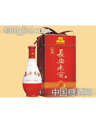 庆典长安老窖