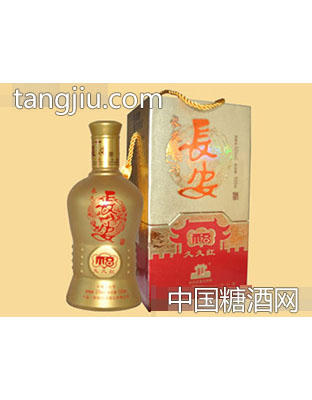 长久长安久久红