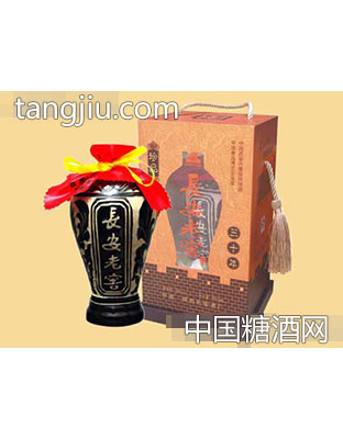 珍品长安老窖