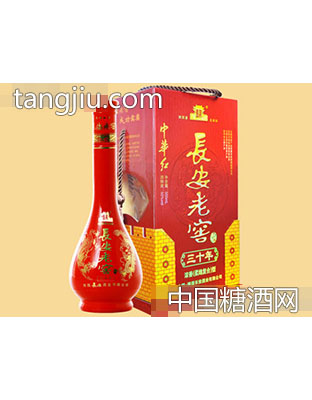 中华红长安老窖