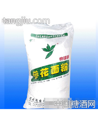 参花特精粉