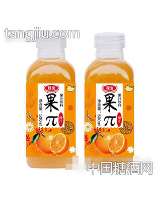 500ml程宝果π甜橙汁果汁饮料