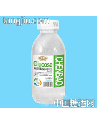 忱宝葡萄糖补水液