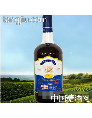 野恋无醇提子酒668ml
