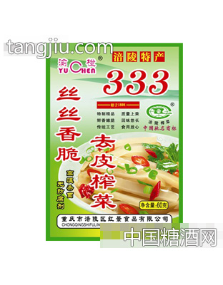 60克渝橙去皮榨菜