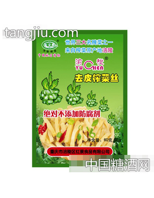 60克渝橙去皮榨菜丝