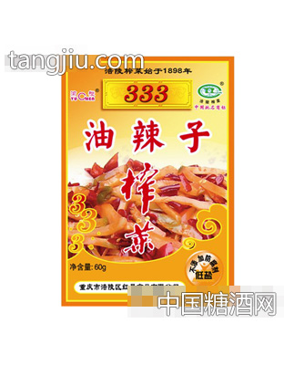 60克渝橙油辣子