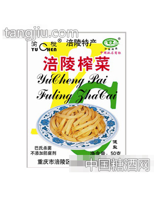 渝橙50克榨菜