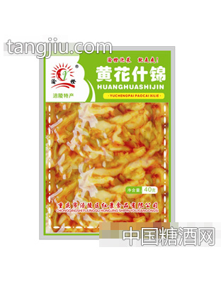 40克黄花什锦