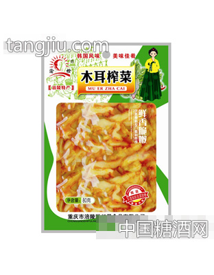 80克渝橙木耳榨菜