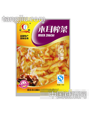 158克渝橙木耳榨菜